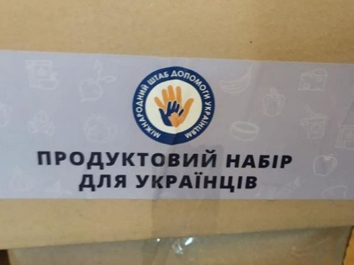В Авдіївку прийшов важливий вантаж від Міжнародного штабу допомоги українцям