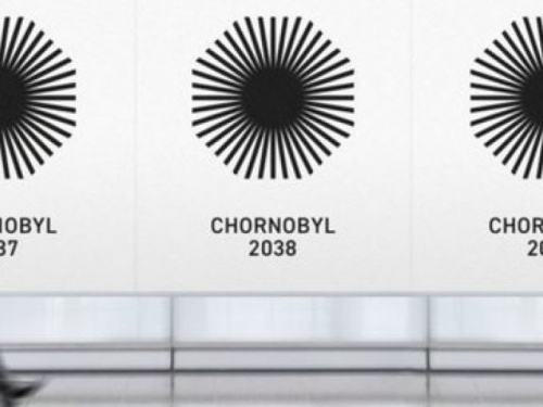 У Чернобыльской зоны появился официальный логотип, который исчезнет через сорок лет