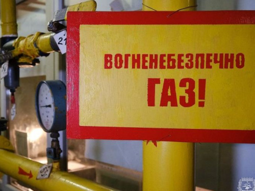 "Донецкоблгазу" возобновили лицензию