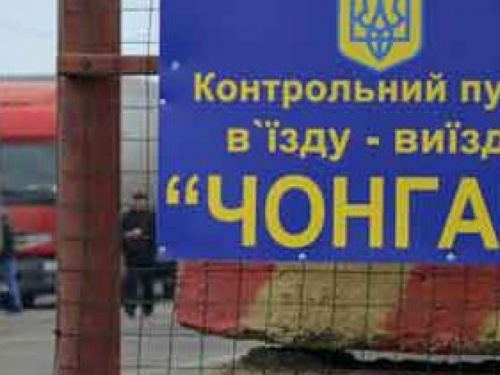 Трех жителей Авдеевки оштрафовали за въезд в оккупированный Крым