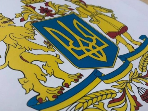 Рада одобрила большой герб Украины