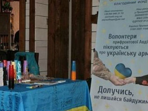 Благотворительный фонд получил в Авдеевке офис за 1 грн в год