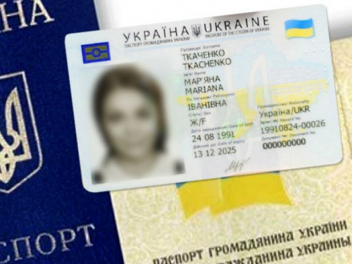 ID-паспорт: инструкция для переселенцев и жителей неподконтрольной территории
