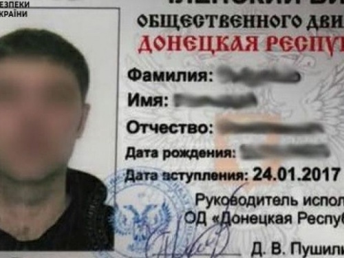 Задержанный боевик «ДНР» из Авдеевки может выйти под залог
