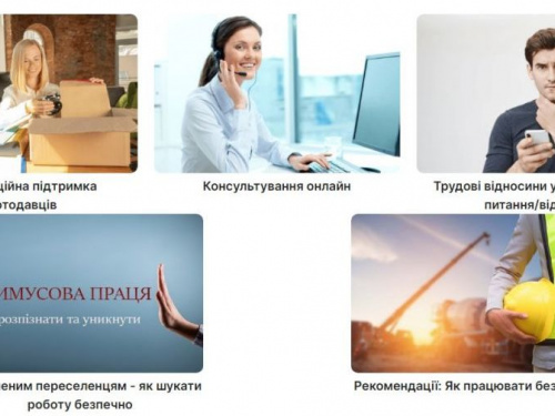 Держпраці запустила нову інформаційну кампанію “Україна працює!”