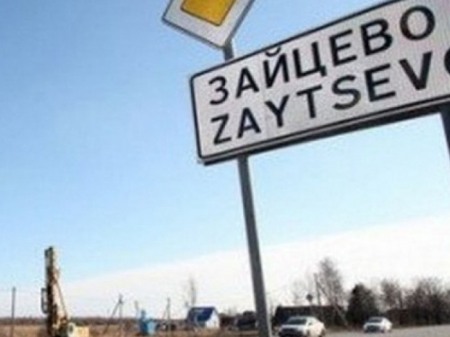 В Донецкой области в районе Зайцево  в результате обстрелов погибло два человека