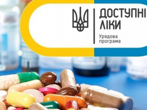 В Донецкой области  доступ к "доступным лекарствам" получили более полумиллиона человек