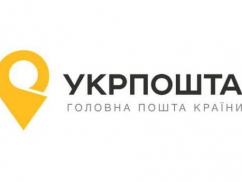 «Укрпошта»  у Донецькій області  надає всі необхідні жителям послуги у стаціонарних та пересувних  відділеннях