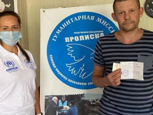 Команда центра "Пролиска-Авдеевка" помогла подопечному волонтерского хосписа восстановить паспорт
