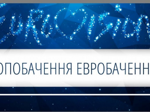Евровидение-2019: Украина осталась за бортом