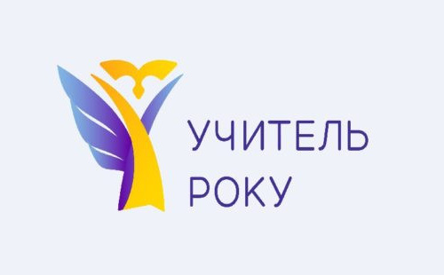 Педагогиня з Авдіївки представлятиме Донеччину на Всеукраїнському конкурсі «Учитель року - 2022»