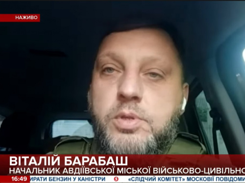 Віталій Барабаш про ситуацію біля Авдіївки: росіяни за добу роблять по 5-6 спроб наступу