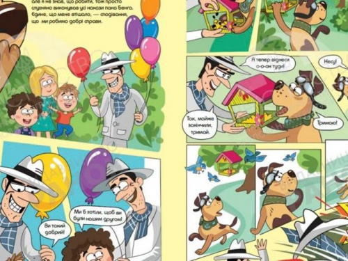 Комікси для дітей про мінну безпеку можна завантажити безкоштовно