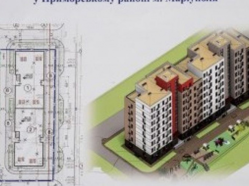 В Мариуполе в активную фазу перешло строительство первого в Украине жилого «стального дома»