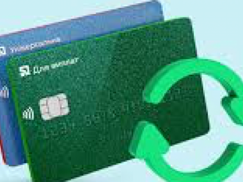 ПриватБанк подовжує термін використання карток на 180 днів