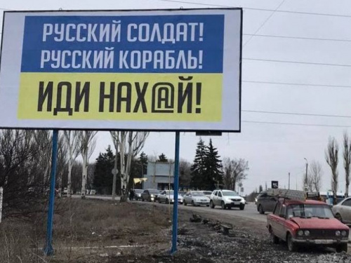 У Покровську з'явилися білборди з культовою фразою українських героїв (ФОТОФАКТ)