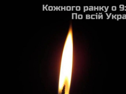В Україні щодня проходить загальнонаціональна хвилина мовчання за загиблими у війні з росією