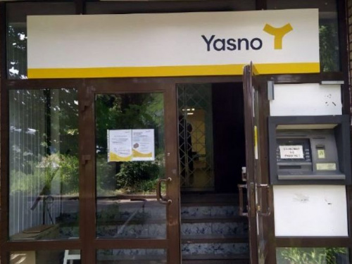 YASNO відповідає на питання з електропостачання від своїх клієнтів