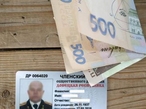 На донбасских КПВВ задержали взяткодателей. Одни прятал в тайнике документы с символикой «ДНР»