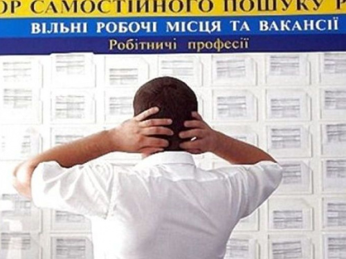 В Донецкой области открыты более 2,5 тысяч вакансий