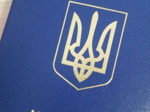 Для украинцев хотят ввести экономические паспорта: что это значит
