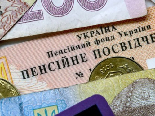 Как будут расти пенсии украинцев в 2021 году