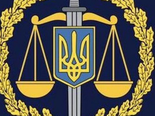 В ГПУ заявили, что расследуют факт содействия Следкома РФ оккупантам Донбасса