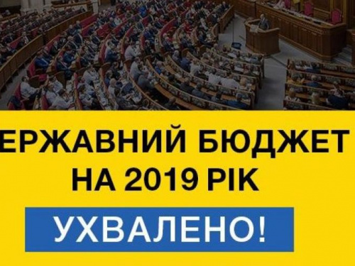 Украина получила новый бюджет: главные цифры