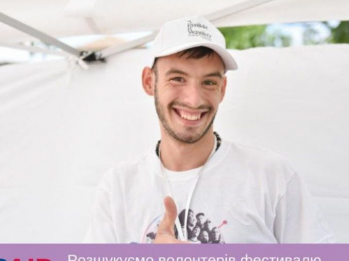 Розшукуються волонтери: авдіївців запрошують до команди фестивалю «З країни в Україну» (АНКЕТА)