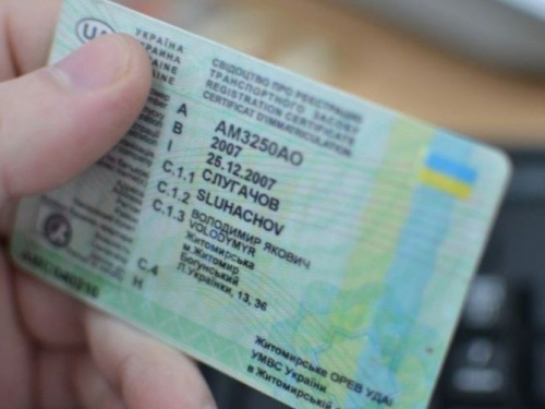 В Україні спростили правила отримання водійських прав: що змінилося