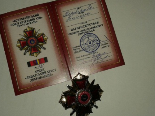 Жительницу Авдеевки наградили орденом добровольца (ФОТО)