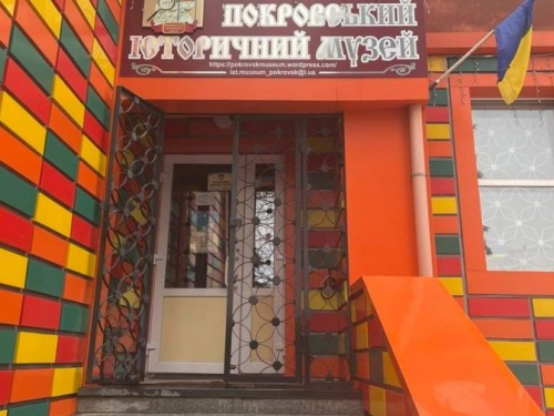 Завдяки «єПідтримі» авдіївці можуть вдвідати музей Покровська