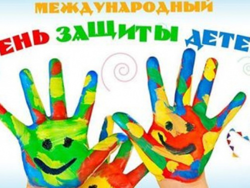 В Авдеевке объявлен онлайн-конкурс ко Дню защиты детей