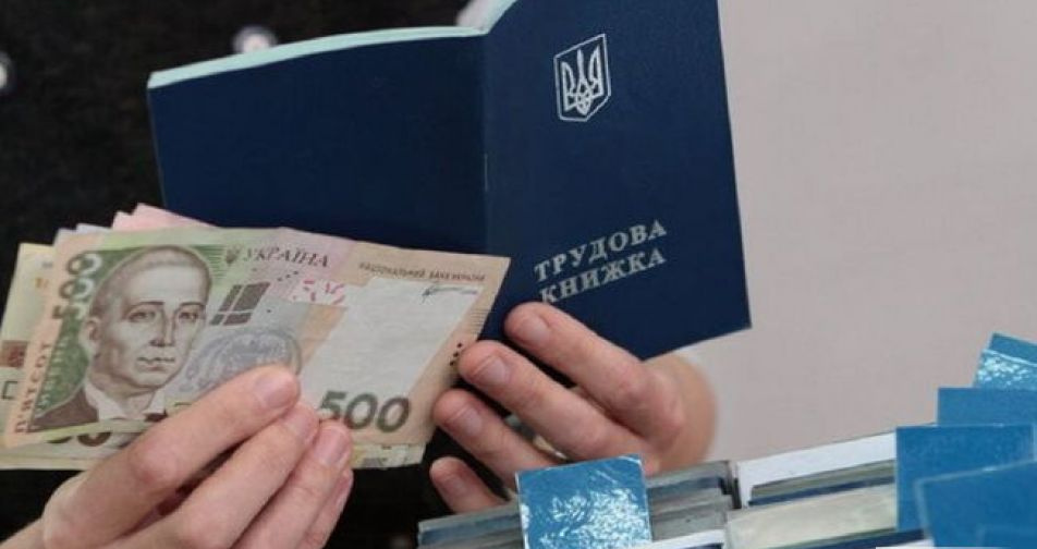 Пособие По Безработице В Новый Год Пособие По Безработице В Новый Год