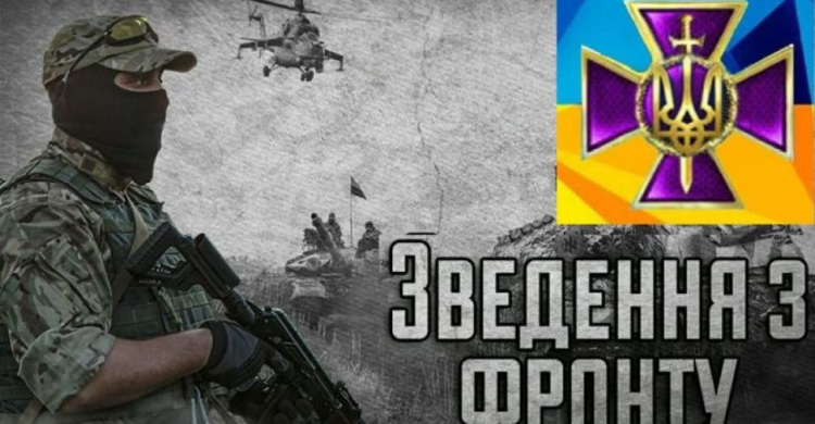 Боевики на Донбассе 9 раз нарушили режим тишины, ранен военный