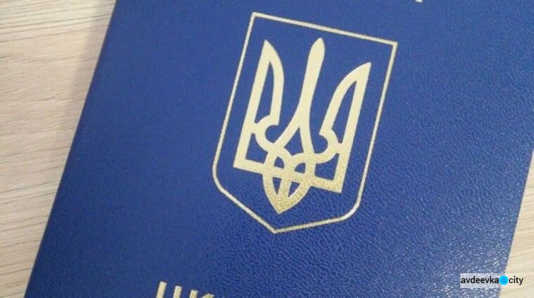 Для украинцев хотят ввести экономические паспорта: что это значит