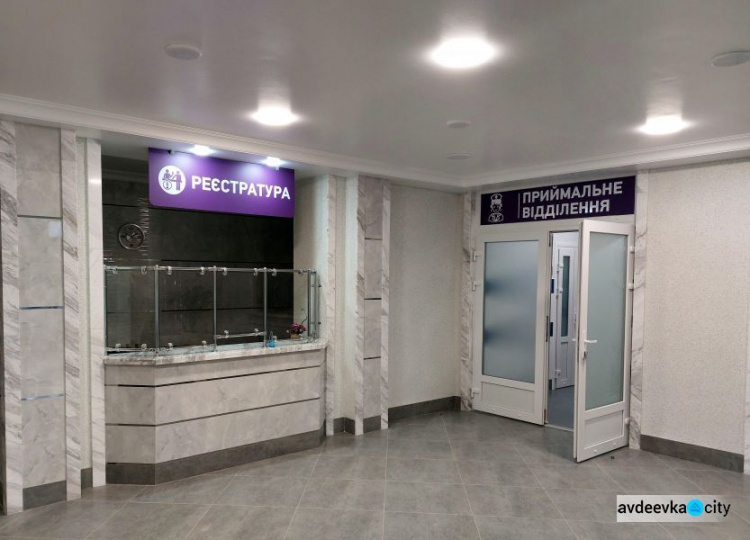 В Авдіївську лікарню запрошують медиків: обіцяють премії, житло і 50 тисяч гривень для облаштування