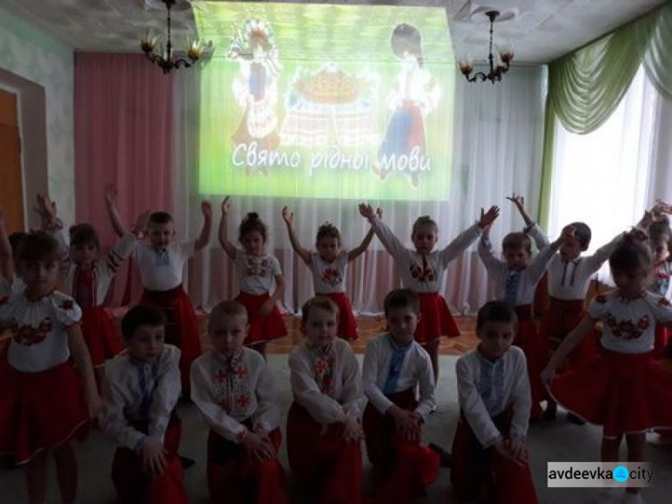 Малюки Авдіївки яскраво відсвяткували День рідної мови (ФОТО)