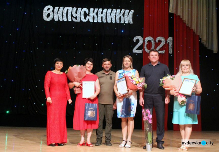 Медалисты Авдеевки получили денежные сертификаты от компании Метинвест