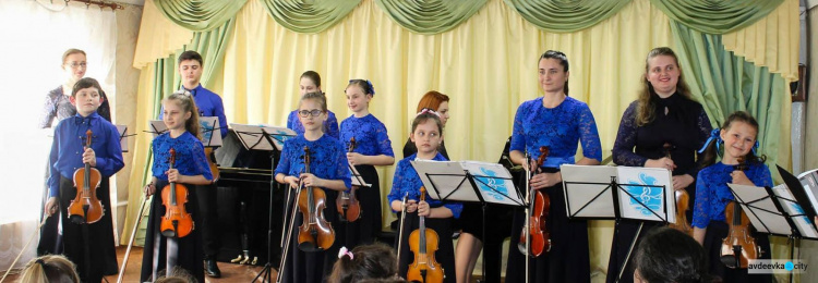 Ансамбль скрипачей Fermata дал концерт в Авдеевке (ФОТОФАКТ)