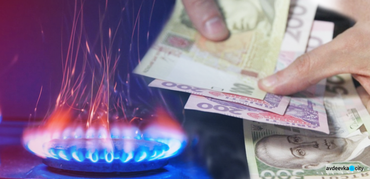 В Украине могут значительно повысить цену на газ: названо условие