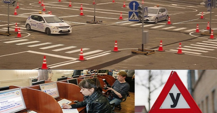 Авдеевские автомобилисты будут  сдавать на права по новым экзаменационным билетам