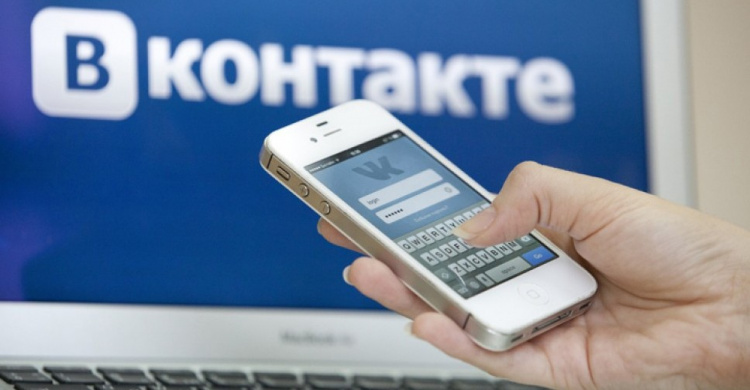 AVDEEVKA.CITY прекращает публикации в социальной сети "ВКонтакте"