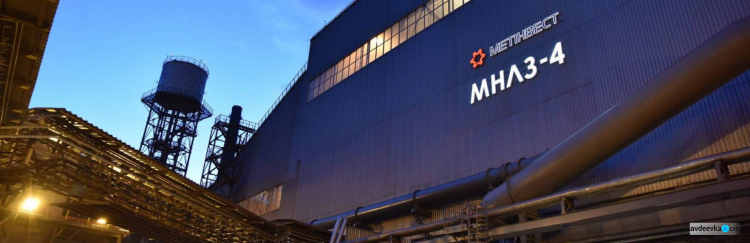 Метинвест и Danieli будут развивать технологии декарбонизации производства стали
