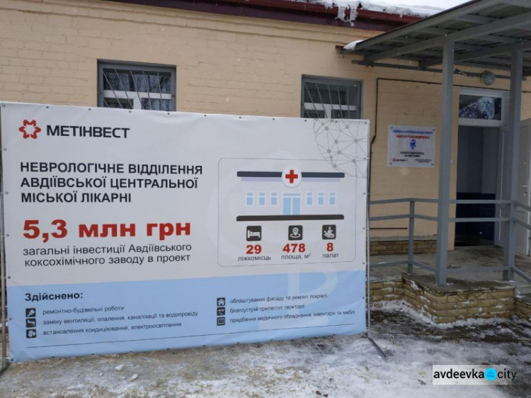 Губернатор Донецкой области оценил помощь АКХЗ в развитие Авдеевки (ФОТОРЕПОРТАЖ)