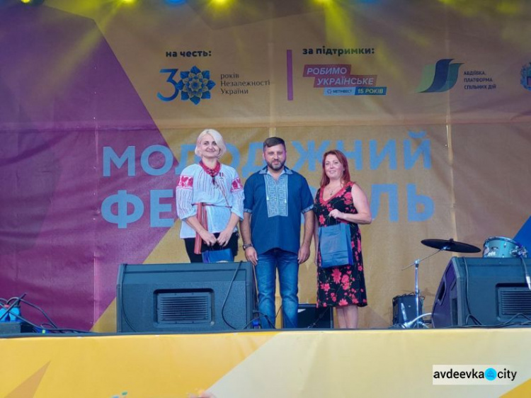 В Авдеевке состоялся грандиозный молодёжный фестиваль "Робимо українське"