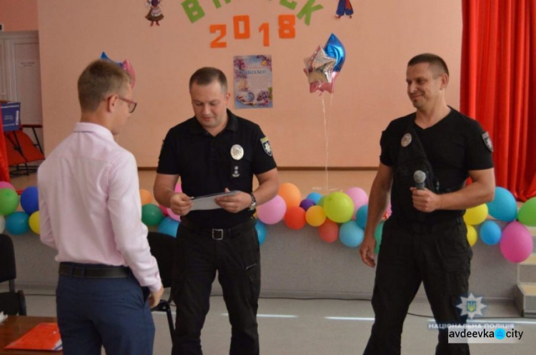 В прифронтовой Авдеевке поздравили «будущих полицейских» (ФОТО)