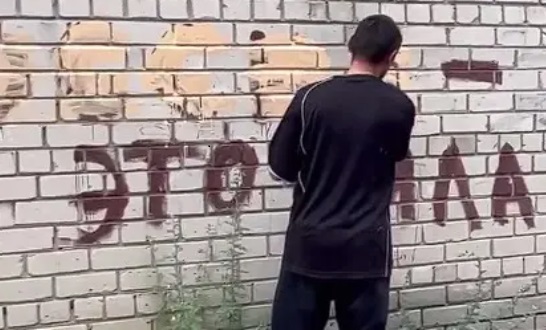 Авдіївцю, який намалював на стіні “росія - це сила”, винесли вирок