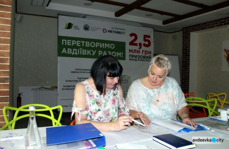 Авдеевцы защитили свои социальные проекты на конкурсе «Преобразим Авдеевку вместе!». На очереди – новгородцы