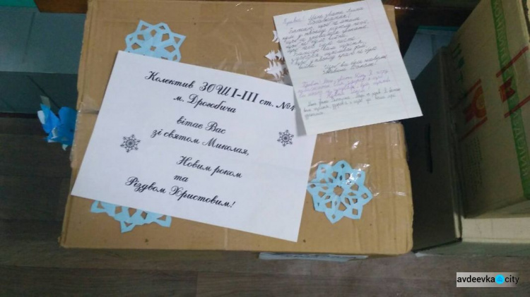 В Авдеевку прибыли подарки с малой родины главы ВГА